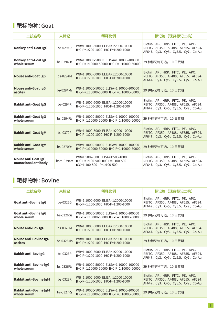 64ec4990cfdf5.png image.png